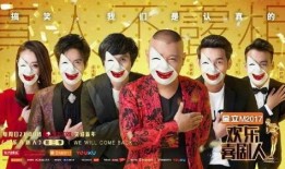 快乐王在线观看,在线观看，畅享欢乐时光